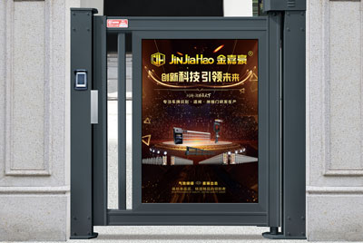 智能廣告門A(鋁合金)