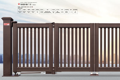 智能折疊門B(鋁合金)