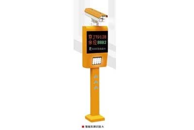智能車牌識(shí)別A
