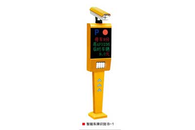 智能車牌識(shí)別B-1