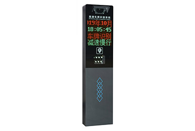智能車牌識別D