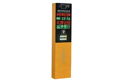 智能車牌識別D-1