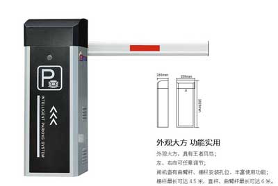 智能道閘B