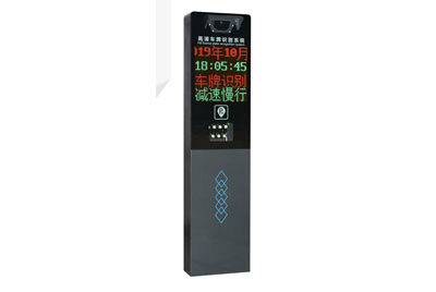 智能車牌識(shí)別D
