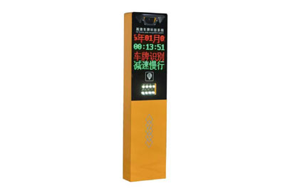 智能車牌識(shí)別D-1