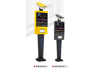 智能車(chē)牌識(shí)別C