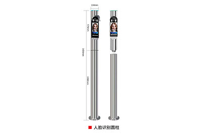 人面識(shí)別圓柱