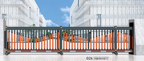 G24小而美平移分段門A