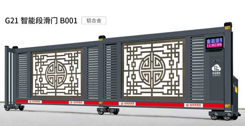 G21智能段滑門B001