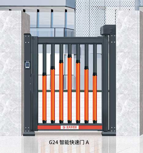 G24智能快速門A