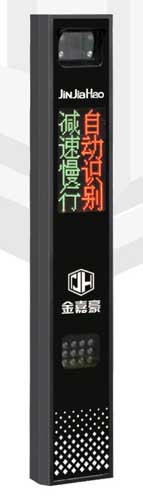 智能車牌識別B