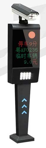 智能車牌識別C