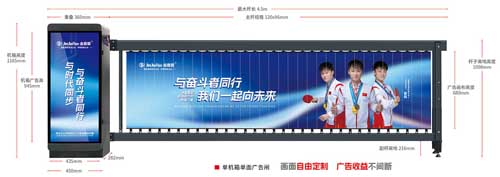 單機箱單面廣告閘