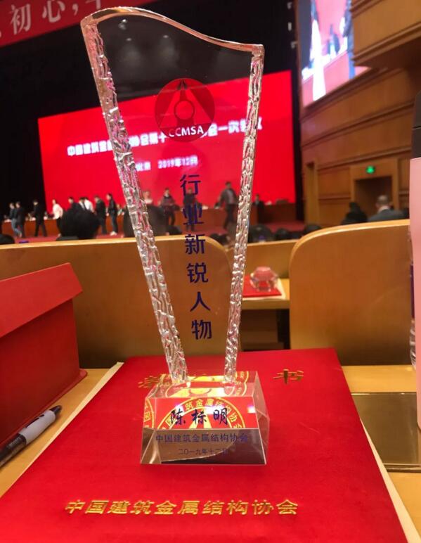 金嘉豪