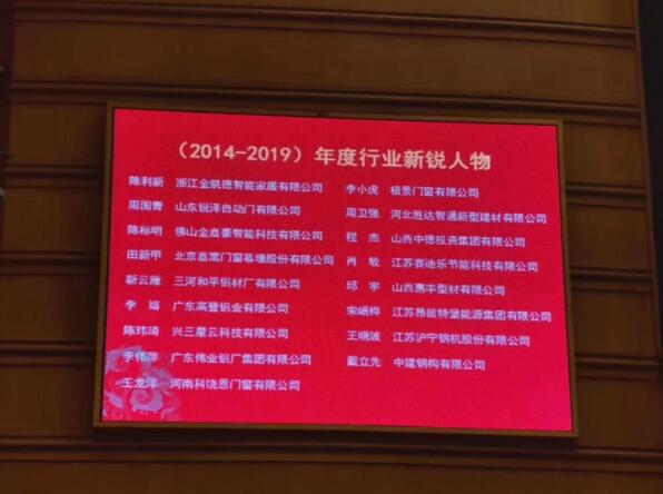 金嘉豪