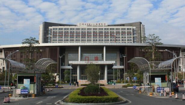 肇慶市第一人民醫(yī)院